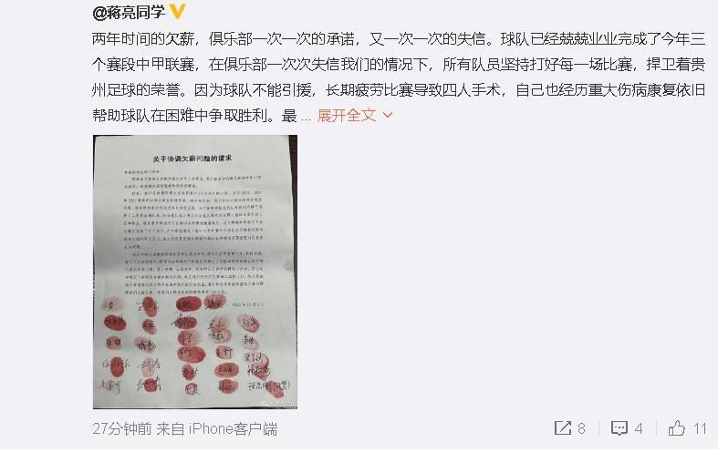 ”最后马特里谈到了本周宣布退役的基耶利尼：“基耶利尼在球场上无所不能，在球场外他是世界上最好的人，他会在任何方面都努力帮助你。